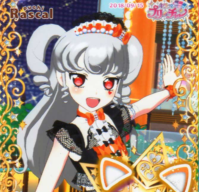 キラッとプリ☆チャン キラチケ12枚目 	YouTube動画>1本 ->画像>25枚 